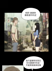 Page 1763 of 协议换爱 1-80 - preview thumbnail