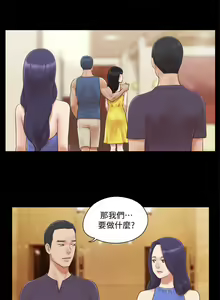 Page 180 of 协议换爱 1-80 - preview thumbnail