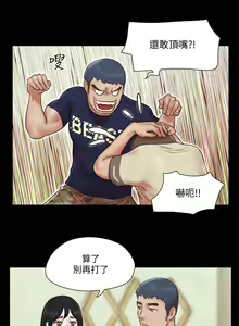 Page 1809 of 协议换爱 1-80 - preview thumbnail