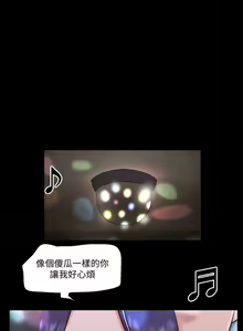 Page 1825 of 协议换爱 1-80 - preview thumbnail