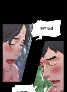 Page 1859 of 协议换爱 1-80 - preview thumbnail