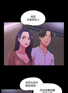 Page 1872 of 协议换爱 1-80 - preview thumbnail