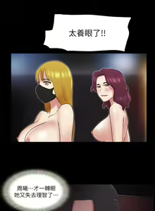 Page 1916 of 协议换爱 1-80 - preview thumbnail