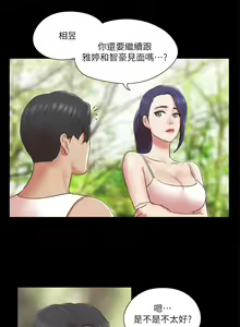 Page 1923 of 协议换爱 1-80 - preview thumbnail