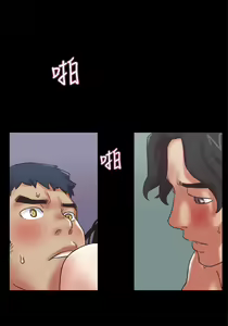 Page 1945 of 协议换爱 1-80 - preview thumbnail