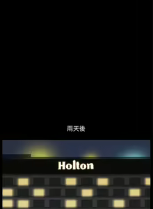 Page 1981 of 协议换爱 1-80 - preview thumbnail