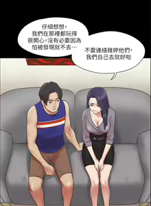 Page 1985 of 协议换爱 1-80 - preview thumbnail