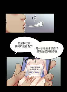 Page 1989 of 协议换爱 1-80 - preview thumbnail