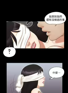 Page 278 of 协议换爱 1-80 - preview thumbnail
