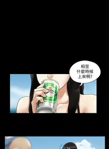 Page 36 of 协议换爱 1-80 - preview thumbnail