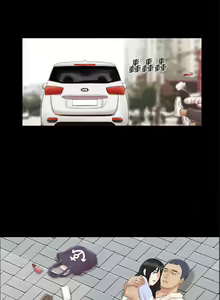 Page 367 of 协议换爱 1-80 - preview thumbnail