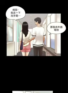Page 413 of 协议换爱 1-80 - preview thumbnail