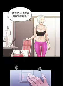 Page 564 of 协议换爱 1-80 - preview thumbnail