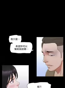 Page 650 of 协议换爱 1-80 - preview thumbnail