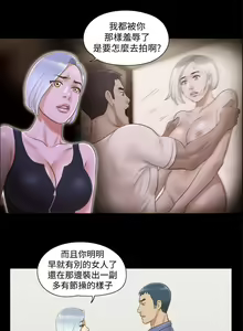 Page 654 of 协议换爱 1-80 - preview thumbnail