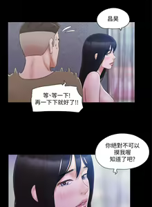 Page 670 of 协议换爱 1-80 - preview thumbnail