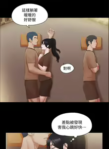 Page 810 of 协议换爱 1-80 - preview thumbnail