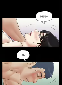 Page 945 of 协议换爱 1-80 - preview thumbnail