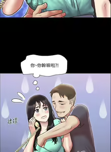 Page 1001 of 协议换爱 81-136 - preview thumbnail