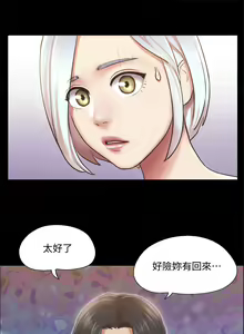 Page 1025 of 协议换爱 81-136 - preview thumbnail