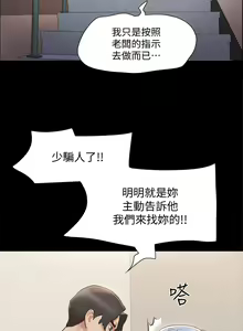 Page 1026 of 协议换爱 81-136 - preview thumbnail
