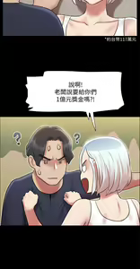 Page 1027 of 协议换爱 81-136 - preview thumbnail