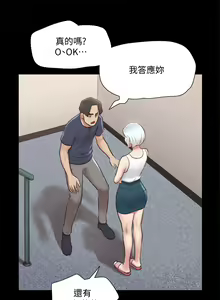 Page 1031 of 协议换爱 81-136 - preview thumbnail