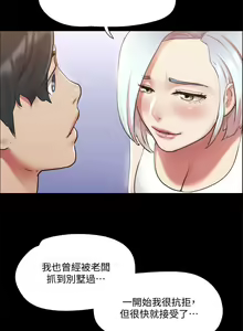 Page 1032 of 协议换爱 81-136 - preview thumbnail