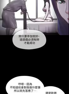 Page 1041 of 协议换爱 81-136 - preview thumbnail