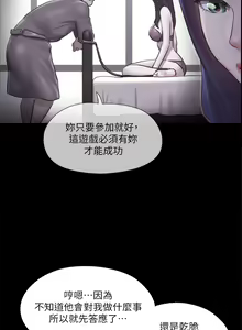 Page 1047 of 协议换爱 81-136 - preview thumbnail
