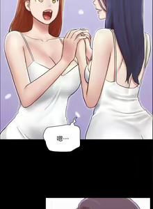 Page 1050 of 协议换爱 81-136 - preview thumbnail