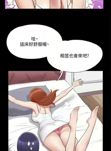 Page 1053 of 协议换爱 81-136 - preview thumbnail