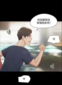 Page 1055 of 协议换爱 81-136 - preview thumbnail