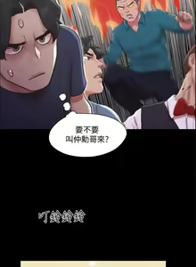 Page 1059 of 协议换爱 81-136 - preview thumbnail