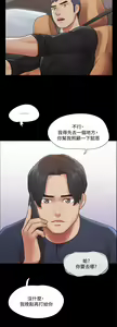 Page 1060 of 协议换爱 81-136 - preview thumbnail