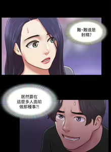 Page 106 of 协议换爱 81-136 - preview thumbnail