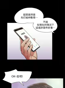 Page 1061 of 协议换爱 81-136 - preview thumbnail