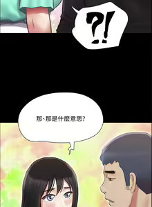 Page 1067 of 协议换爱 81-136 - preview thumbnail