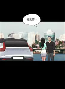 Page 1068 of 协议换爱 81-136 - preview thumbnail
