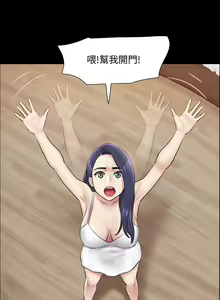 Page 1071 of 协议换爱 81-136 - preview thumbnail