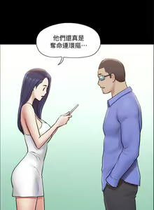 Page 1073 of 协议换爱 81-136 - preview thumbnail