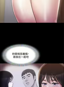Page 1075 of 协议换爱 81-136 - preview thumbnail