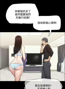 Page 1076 of 协议换爱 81-136 - preview thumbnail