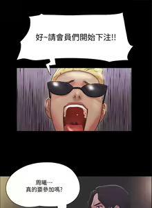 Page 108 of 协议换爱 81-136 - preview thumbnail