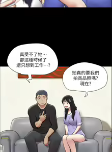 Page 1084 of 协议换爱 81-136 - preview thumbnail