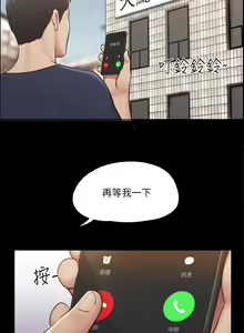 Page 1085 of 协议换爱 81-136 - preview thumbnail