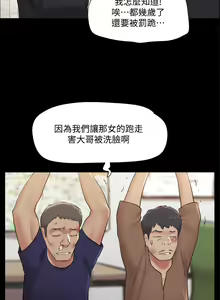 Page 1088 of 协议换爱 81-136 - preview thumbnail