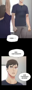Page 1089 of 协议换爱 81-136 - preview thumbnail