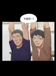 Page 1090 of 协议换爱 81-136 - preview thumbnail