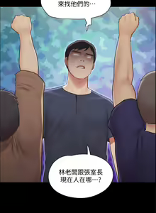 Page 1091 of 协议换爱 81-136 - preview thumbnail